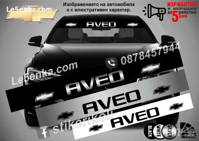 Сенник Chevrolet Silverado, снимка 3 - Аксесоари и консумативи - 47537263
