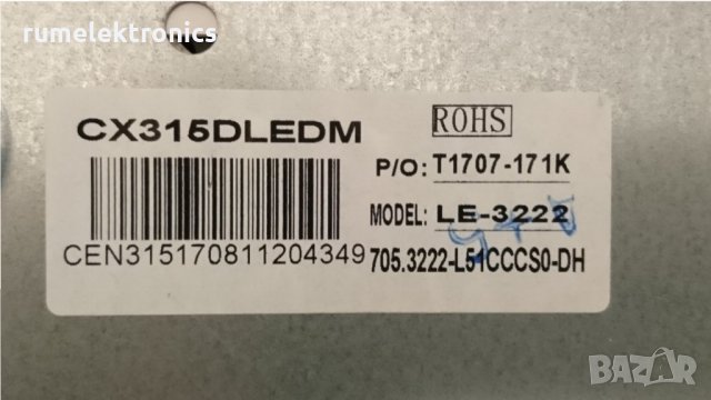 STARLIGHT 32DM3500 на части, снимка 6 - Части и Платки - 32962179