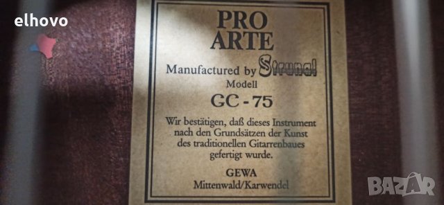 Китара PRO ARTE CC-75, снимка 6 - Китари - 32652587