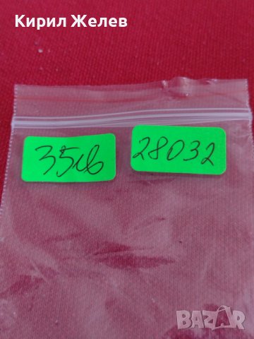 Сребърна монета 100 лева 1937г. Борис трети за колекционери 28032, снимка 9 - Нумизматика и бонистика - 37244035