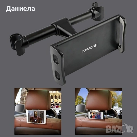 Регулируема стойка за телефон и таблет за седалка на автомобил – 360° въртене, снимка 3 - Аксесоари и консумативи - 53123805