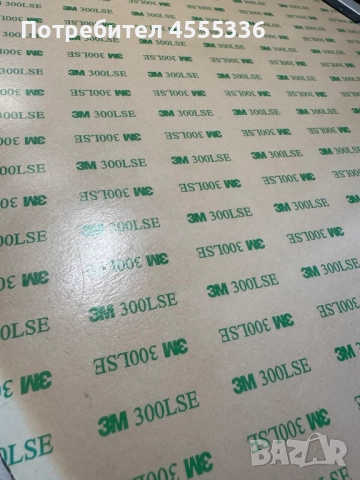 3M магнитен стикер 310 мм