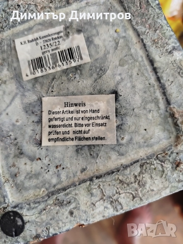 Керамична ваза, снимка 1