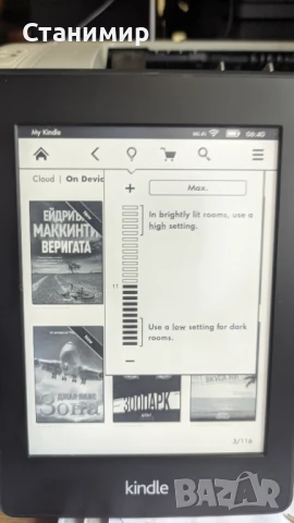 Kindle Paperwhite 2 с над 600 книги и подсветка, снимка 7 - Електронни четци - 51113238