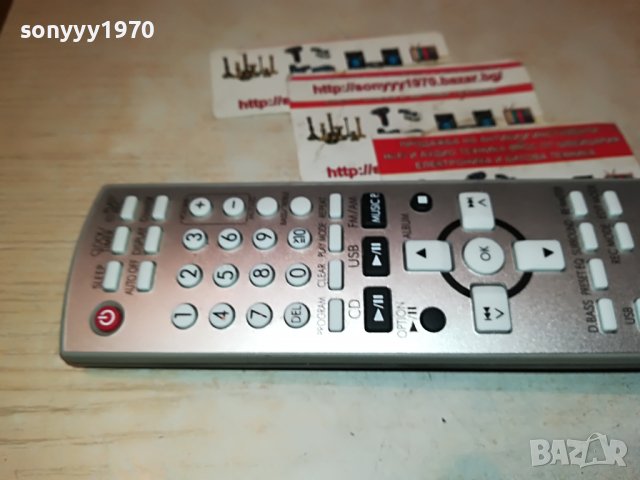 PANASONIC AUDIO SYSTEM REMOTE 1201231043, снимка 4 - Други - 39277698