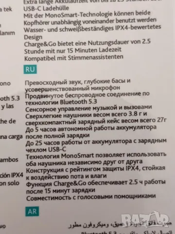 Безжични слушалки ttec, снимка 2 - Bluetooth слушалки - 49921743