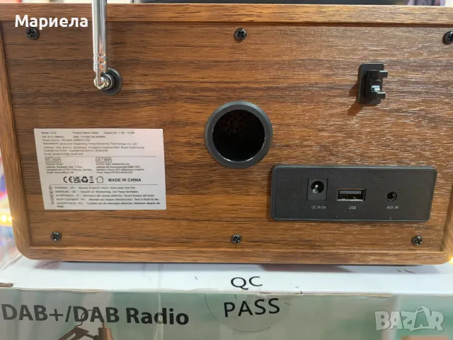 Ново DAB Радио / DAB+Bluetooth 5.0/FM / USB / AUX / Ретро радио с Дистанционно Управление, снимка 10 - Други - 49252647