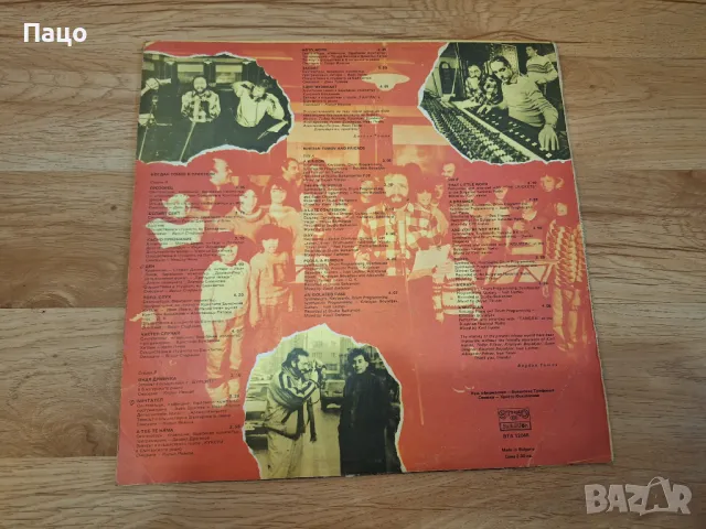 Богдан Томов и приятели, снимка 3 - Грамофонни плочи - 48944061