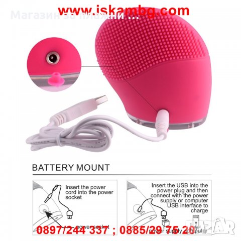 Вибриращ силиконов уред за почистване на лице, снимка 4 - Масажори - 28386571