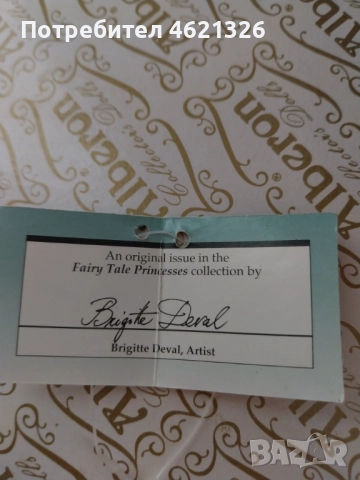 Порцеланова кукла Рапунцел Ashton-Drake лимитирана серия като нова, снимка 11 - Декорация за дома - 52044412