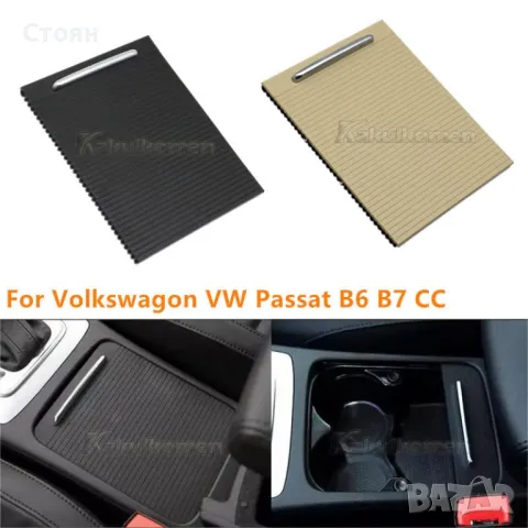 Щора подлакътник vw volkswagen, снимка 4 - Аксесоари и консумативи - 47415679