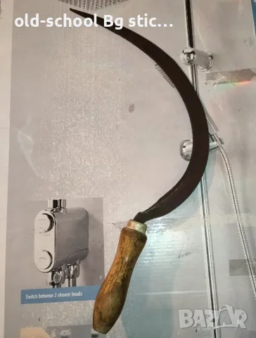 Сърп Антика, снимка 2 - Антикварни и старинни предмети - 50280222