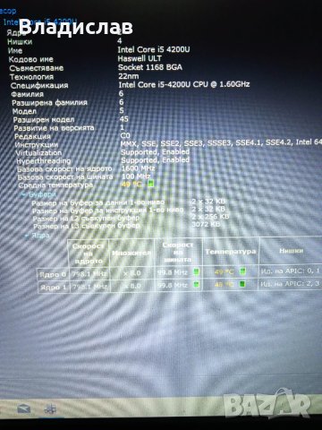 Acer Aspire E1-570G E1-572G на части , снимка 10 - Части за лаптопи - 43255999