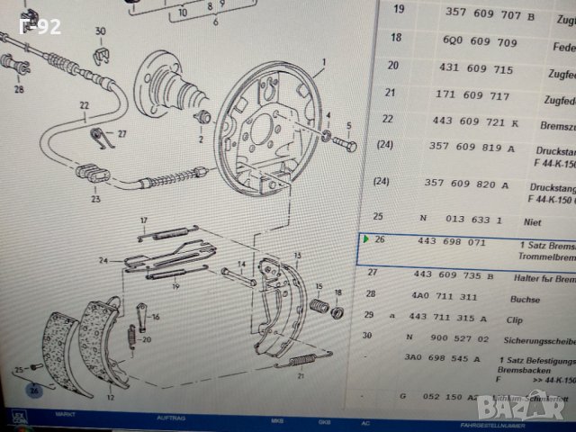 443698071**NEU**VAG**AUDI**VAG Накладки, снимка 5 - Части - 32654388