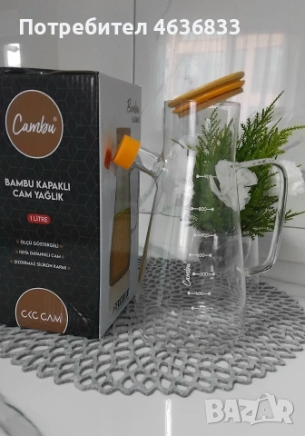 мастър шеф стъклен оливерник с бамбуков капак , снимка 2 - Аксесоари за кухня - 53500461
