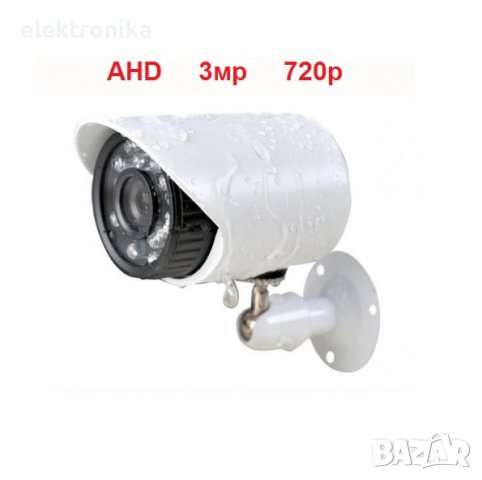 Цветна водоустойчива камера AHD 3мр 720р за Dvr видеонаблюдение