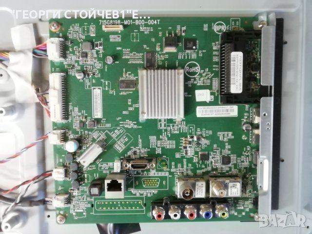 PHILIPS   32PHS5302-12  СЪС СЧУПЕН ДИСПЛЕЙ, снимка 4 - Части и Платки - 37981633