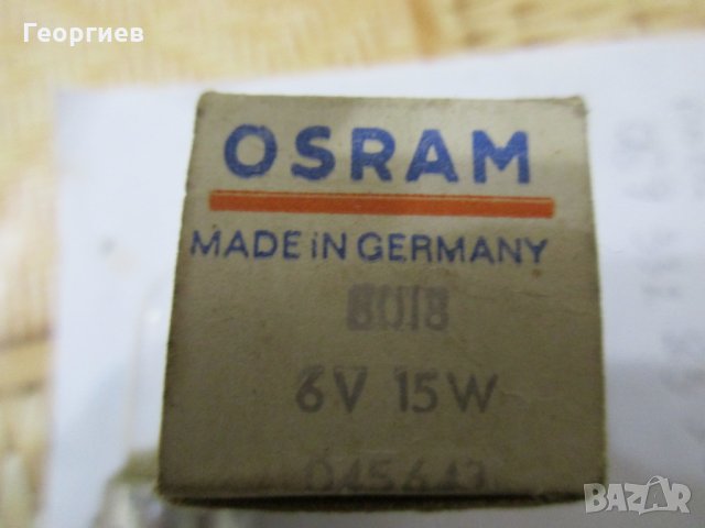 КРУШКА  6 V 15 W  OSRAM  GERMAY, снимка 1 - Лаборатория - 28375504