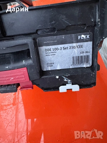 Виброшлайф FLEX ODE 100-2 set, снимка 5 - Други инструменти - 53591136