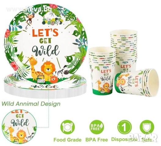 119 части украса Jungle Balloons код 9024, снимка 4 - Други - 44077981