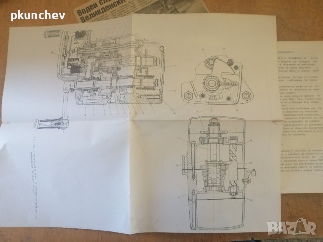 Ретро Книги за ремонт на автомобили и мотори., снимка 13 - Специализирана литература - 43459492