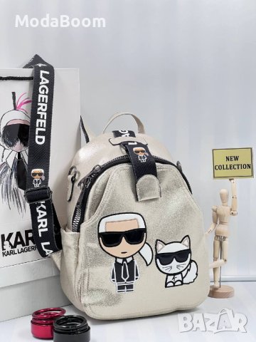 🆕Karl Lagerfeld уникални дамски раници / различни цветове🆕, снимка 7 - Раници - 43505369