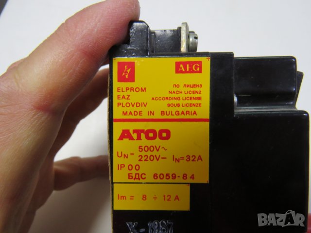 моторна защита, автоматичен токопрекъсвач  АТОО - варианти , снимка 2 - Друга електроника - 28401864