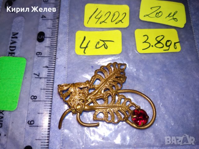 СТАРИННА ФЛОРАЛНА СКЪПОЦЕННА БРОНЗОВА АЖУРНА БРОШКА с ФАСЕТИРАН ГРАНАТ 14202, снимка 2 - Антикварни и старинни предмети - 39944630