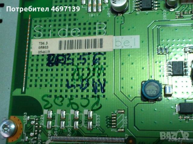 PHILIPS 42PFL3312-3122 423-31942-LC420WX5-SLC2 , снимка 9 - Части и Платки - 53067760