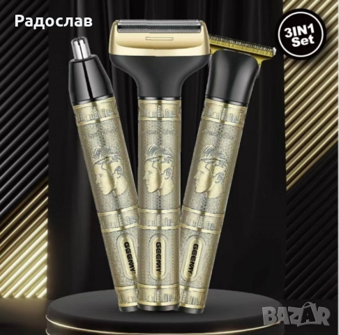 Тример Geemy GM-8045 3 в 1 – Комплект за подстригване и бръснене за мъже., снимка 2 - Машинки за подстригване - 52236567