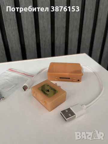 Микрослушалка за преписване.