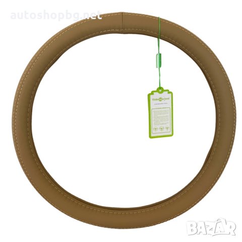 КАЛЪФИ ЗА ВОЛАН ЕСТЕСТВЕНА КОЖА