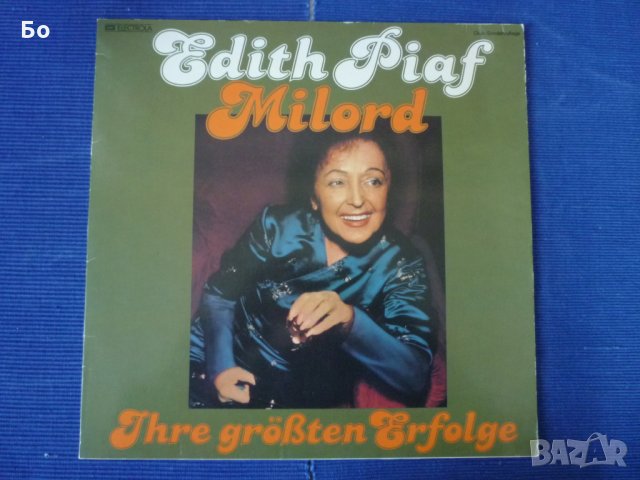 грамофонни плочи Edith Piaf, снимка 1 - Грамофонни плочи - 34617202