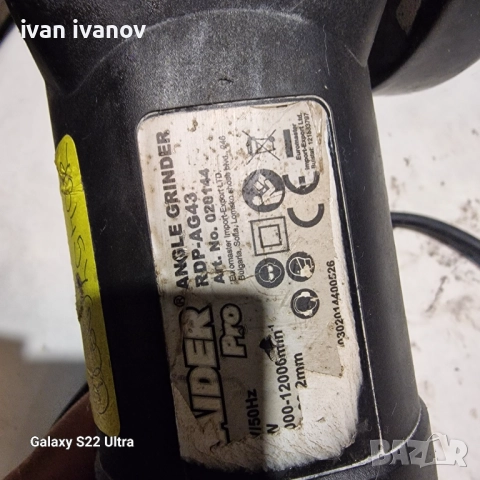 Флекс професионален , снимка 5 - Ъглошлайфи - 52393369
