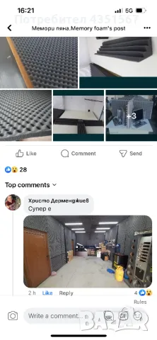 Бас трапове и дифузери , снимка 17 - Други - 48625304