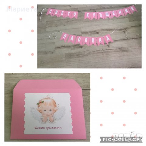 Изработвам надписи за различни  поводи, картонена торта, Lolipop мечета/еленчета, снимка 9 - Други услуги - 38646256