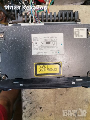  Toyota rav4-Ремонт радио cd player, снимка 4 - Аксесоари и консумативи - 33452214