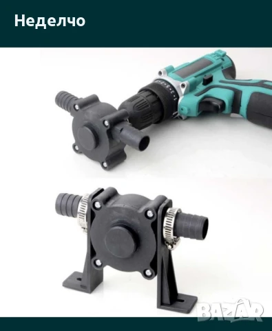 Помпа за Винтоверт , снимка 3 - Винтоверти - 50967479