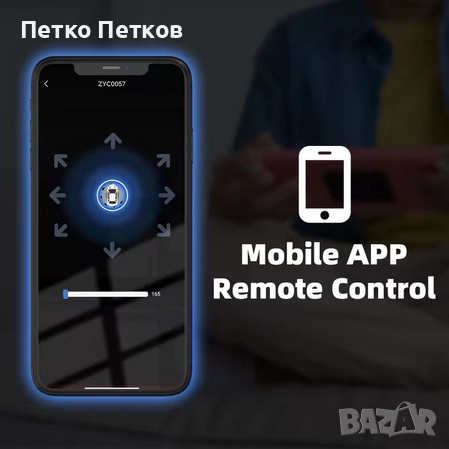 Arduino/Ардуино Робот Кола КИТ/Комплект, снимка 4 - Друга електроника - 51709272