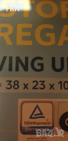 Пластмасова етажерка с 4 лавици, снимка 2 - Други стоки за дома - 48313036