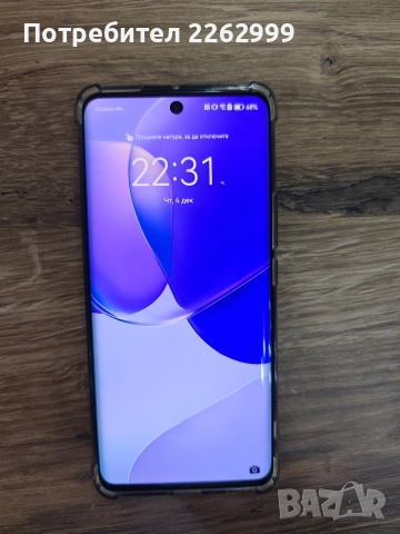 HUAWEI NOVA 9