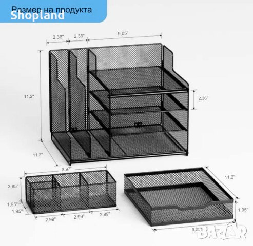 Органайзер за бюро, снимка 2 - Органайзери за бюро - 43950259