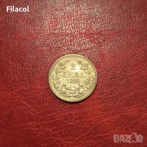 2 лева 1891 година
