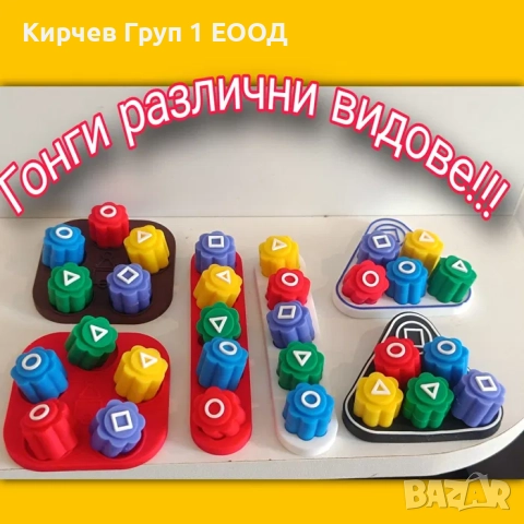 игра гонги gongi squid game, снимка 2 - Други - 52797101