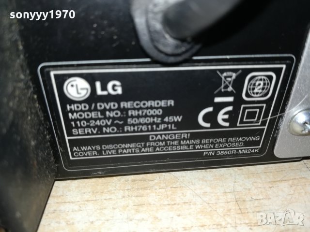lg hdd/dvd recorder-germany 0311210902, снимка 17 - Плейъри, домашно кино, прожектори - 34676978
