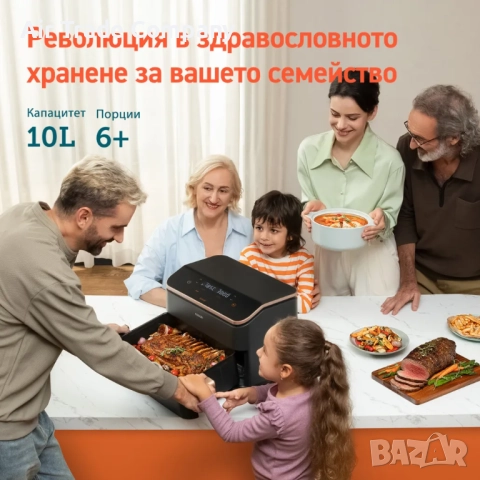 Фритюрник с горещ въздух Cosori Dual Blaze TwinFry Еър фрайър CAF-TF101S, 10L, снимка 15 - Фритюрници - 51674644