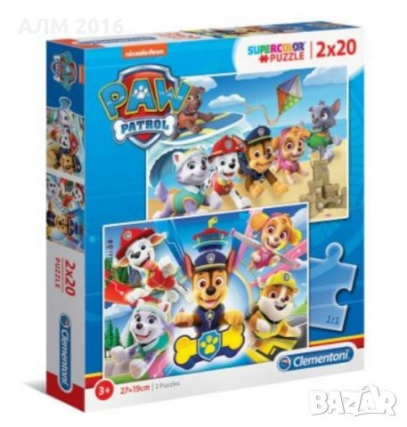 Пъзел Пес Патрул 2х20 части