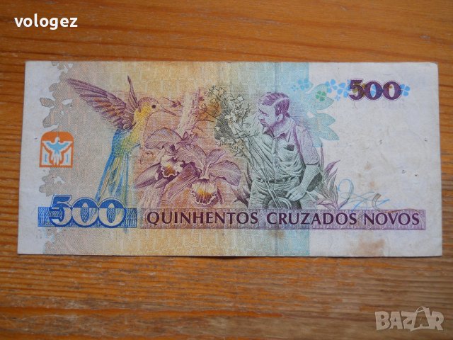 банкноти - Бразилия, снимка 4 - Нумизматика и бонистика - 43912606