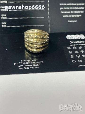 Златен пръстен 14К, снимка 2 - Пръстени - 52522236