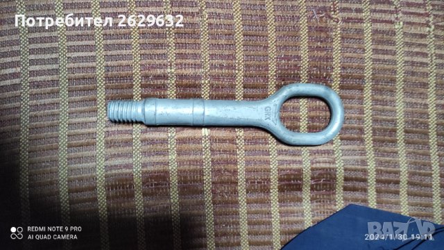 Кука за теглене Vw Audi Seat Skoda, снимка 2 - Аксесоари и консумативи - 44053804